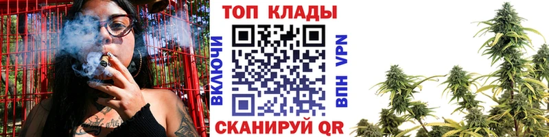 Наркошоп купить ГАШИШ Cocaine МЕФ Alpha PVP Канабис Можга