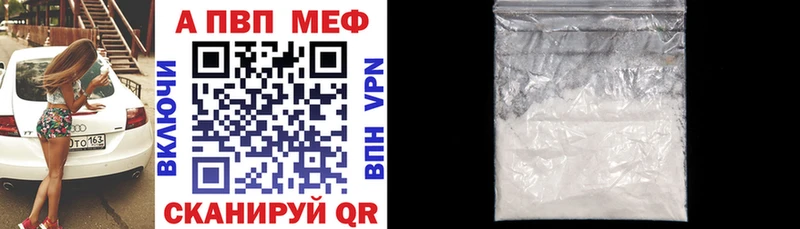Купить где  Можга  Alpha PVP СК КРИС 