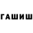 Кетамин VHQ Vasil Blacksea