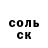 МЕТАДОН кристалл Lidka Chiruk