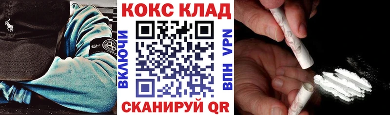 Cocaine FishScale  Купить  Можга 