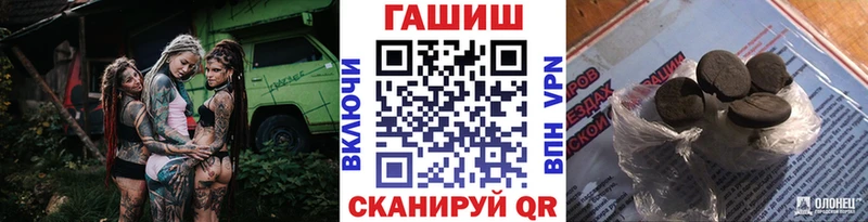 Купить  Можга  ГАШИШ Cannabis 