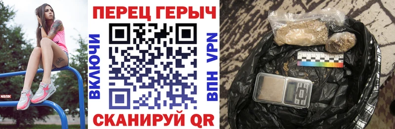 ГЕРОИН белый  Купить где  Можга 