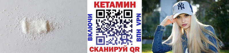 Купить закладки  Можга  КЕТАМИН ketamine 