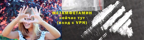 MESCALINE Гусь-Хрустальный