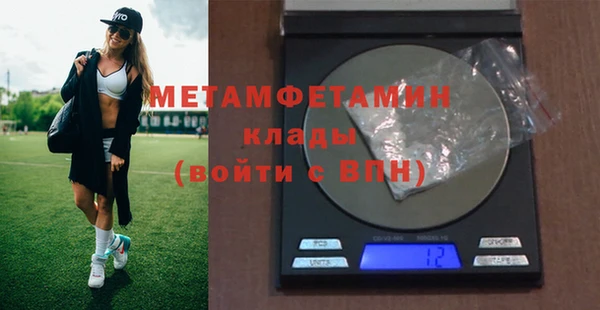 кристаллы Горняк