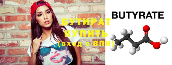 меф VHQ Гусиноозёрск