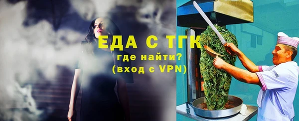 меф Горнозаводск