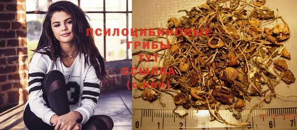 меф VHQ Гусиноозёрск