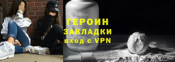 меф VHQ Гусиноозёрск