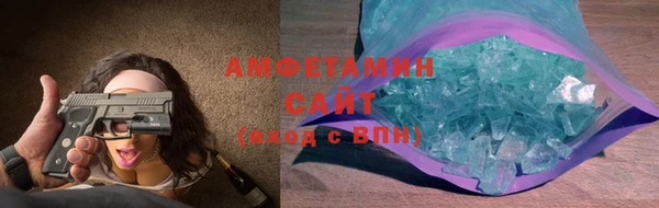 MESCALINE Гусь-Хрустальный