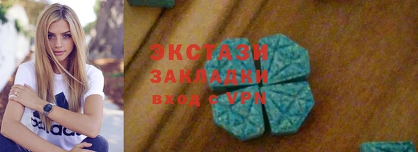 MESCALINE Гусь-Хрустальный