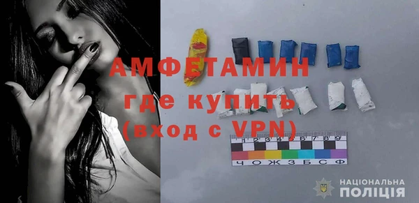 кристаллы Горняк