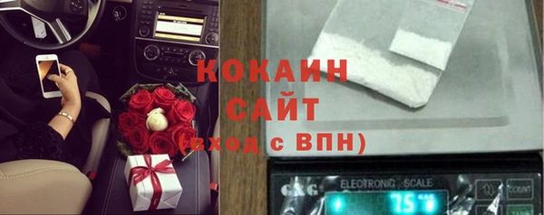 меф VHQ Гусиноозёрск