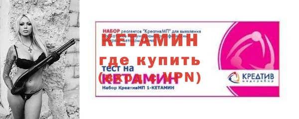 кристаллы Горняк