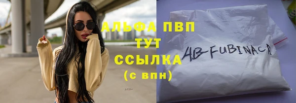 MESCALINE Вяземский
