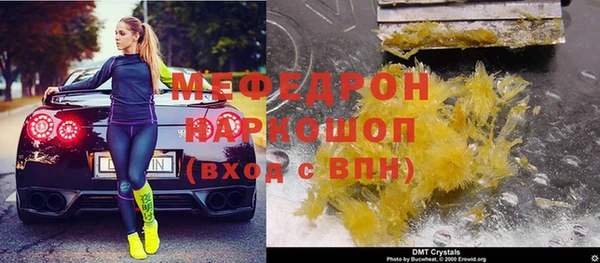 меф VHQ Гусиноозёрск