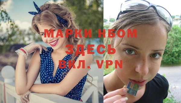 меф Горнозаводск