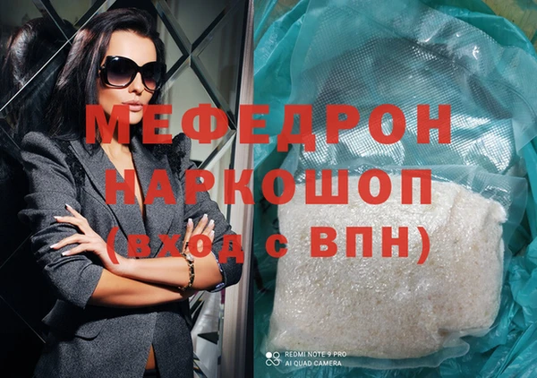 2c-b Горно-Алтайск
