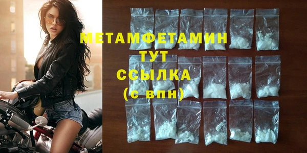 кристаллы Горняк