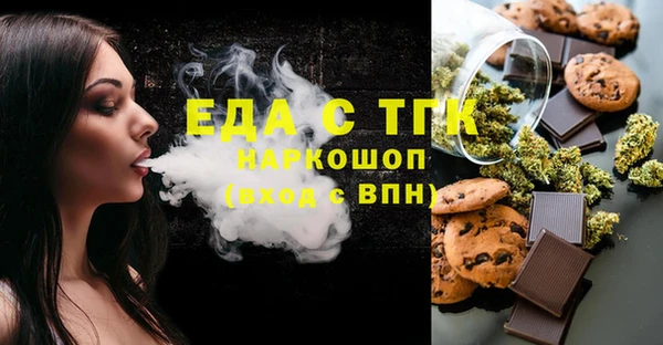 героин Вязьма