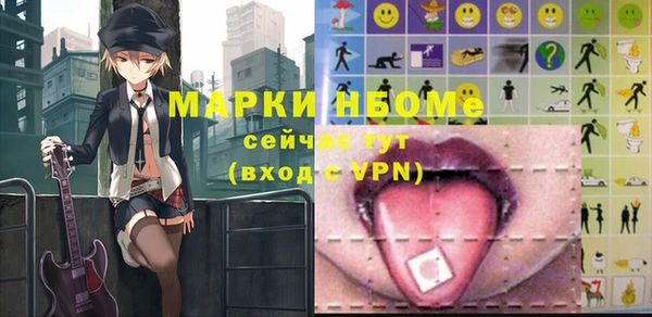 меф Горнозаводск