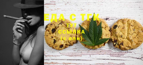 кристаллы Горняк