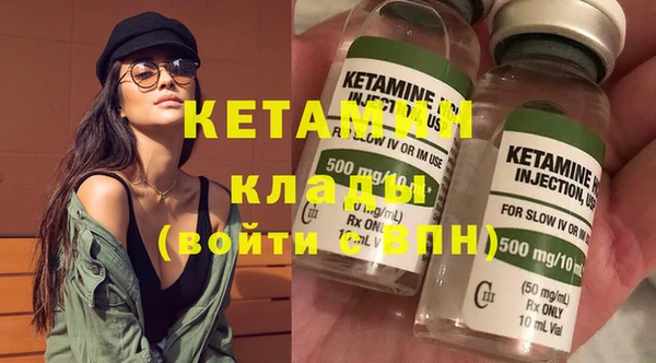 2c-b Горно-Алтайск