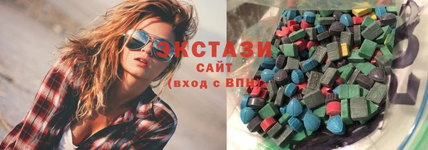 2c-b Горно-Алтайск