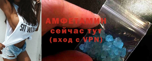 меф Горнозаводск