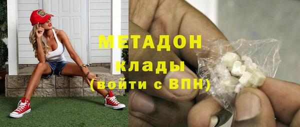 MESCALINE Гусь-Хрустальный