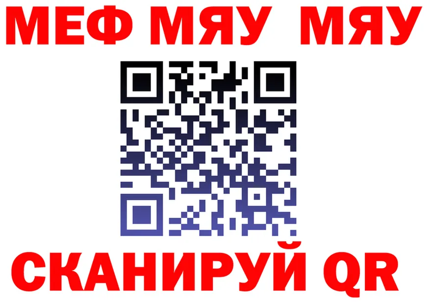 МЕТАДОН белоснежный маркетплейс shop omg Можга