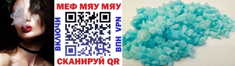 Купить где Можга Мефедрон VHQ