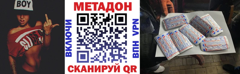 МЕТАДОН мёд  Купить где  Можга 