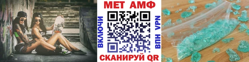 Купить где  Можга  МЕТАМФЕТАМИН Methamphetamine 