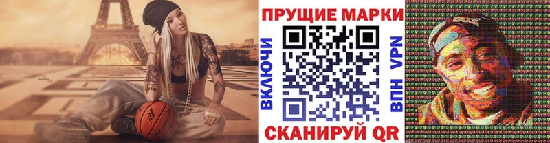 Купить где  Можга  Марки NBOMe 1,5мг 