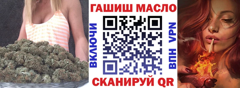ТГК концентрат  Купить закладки  Можга 